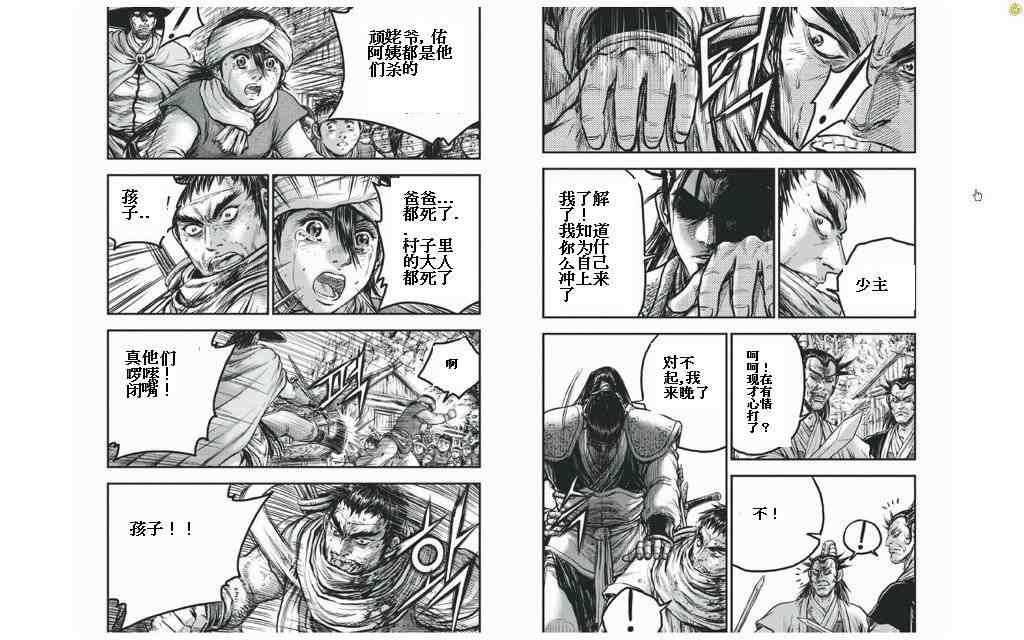 第426话