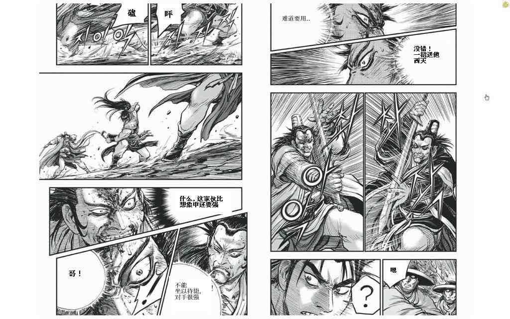 第426话