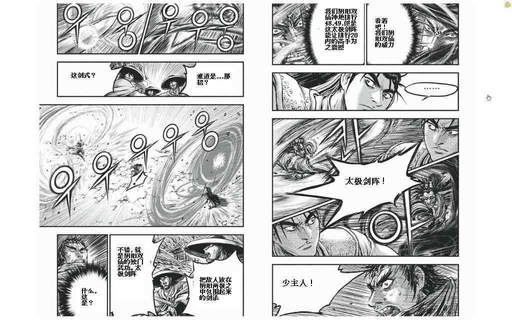 第426话