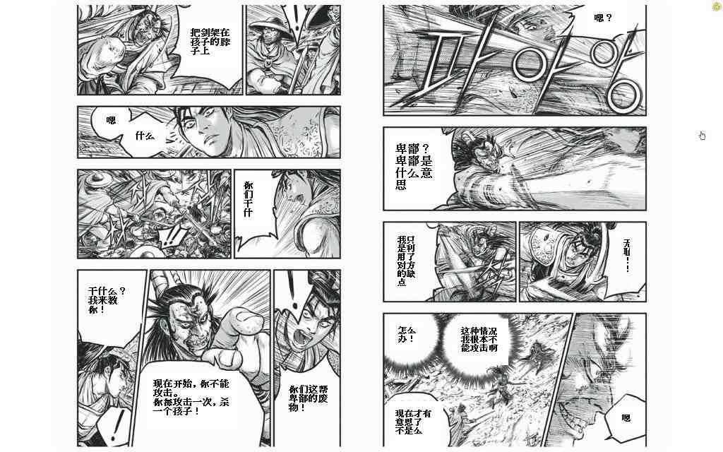 第426话