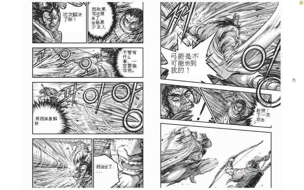 第427话