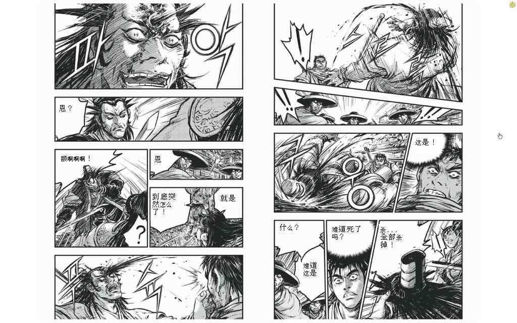 第427话