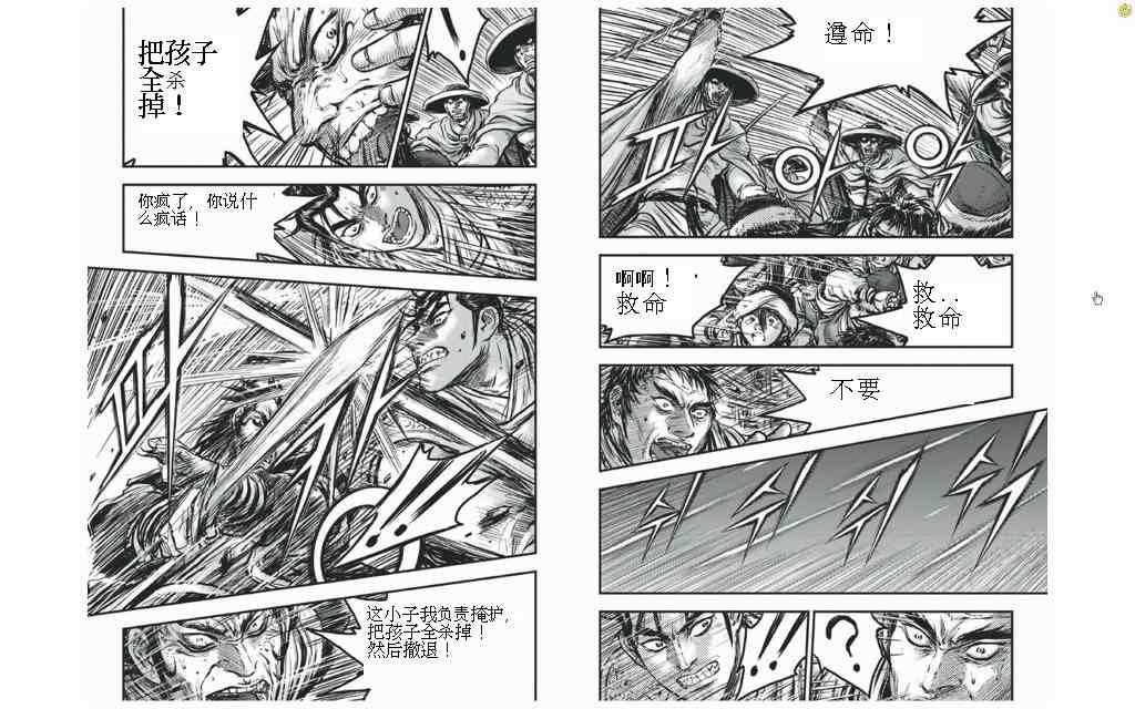 第427话