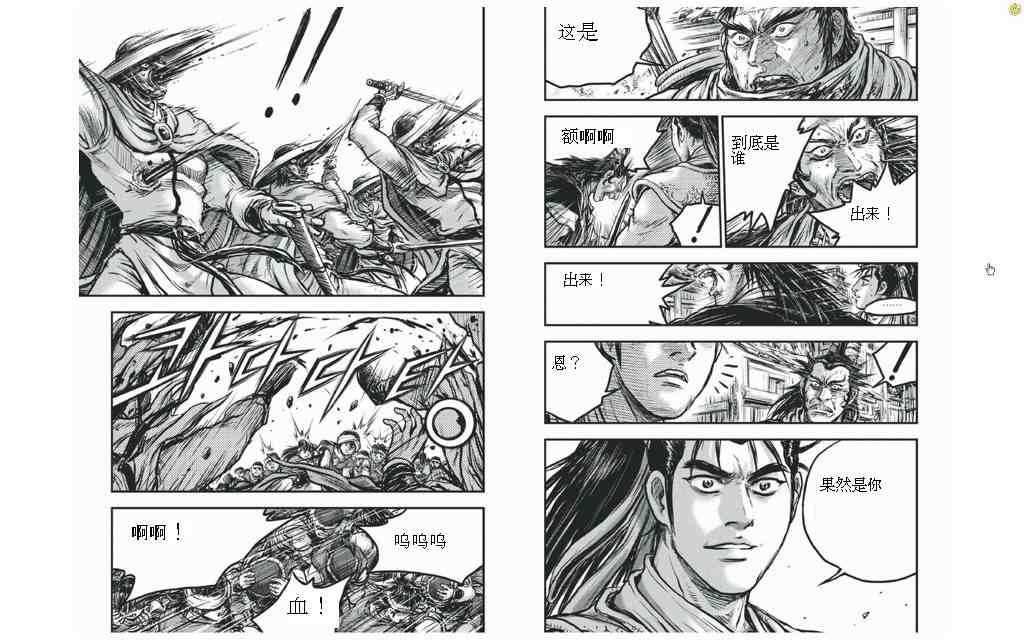 第427话