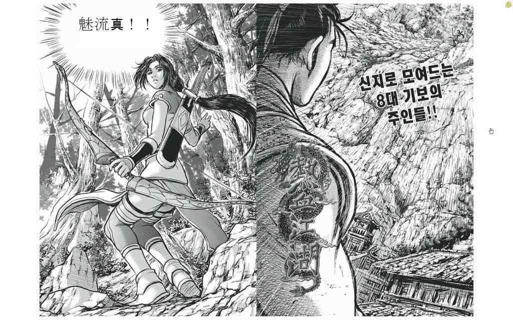 第427话