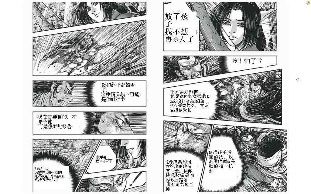 第427话