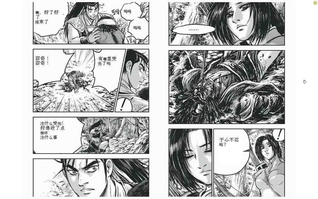 第427话