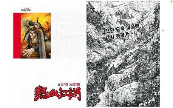 第428话