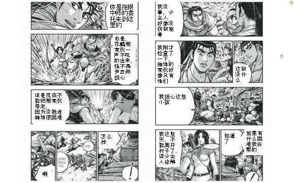 第428话