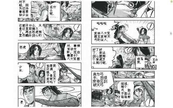 第428话