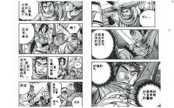 第428话