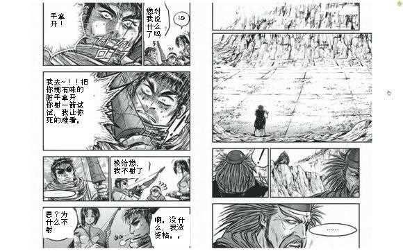 第428话
