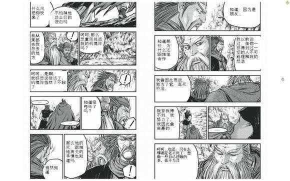 第428话