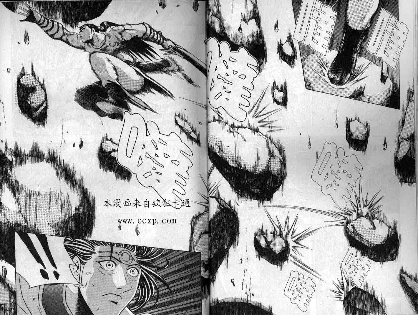 第16卷