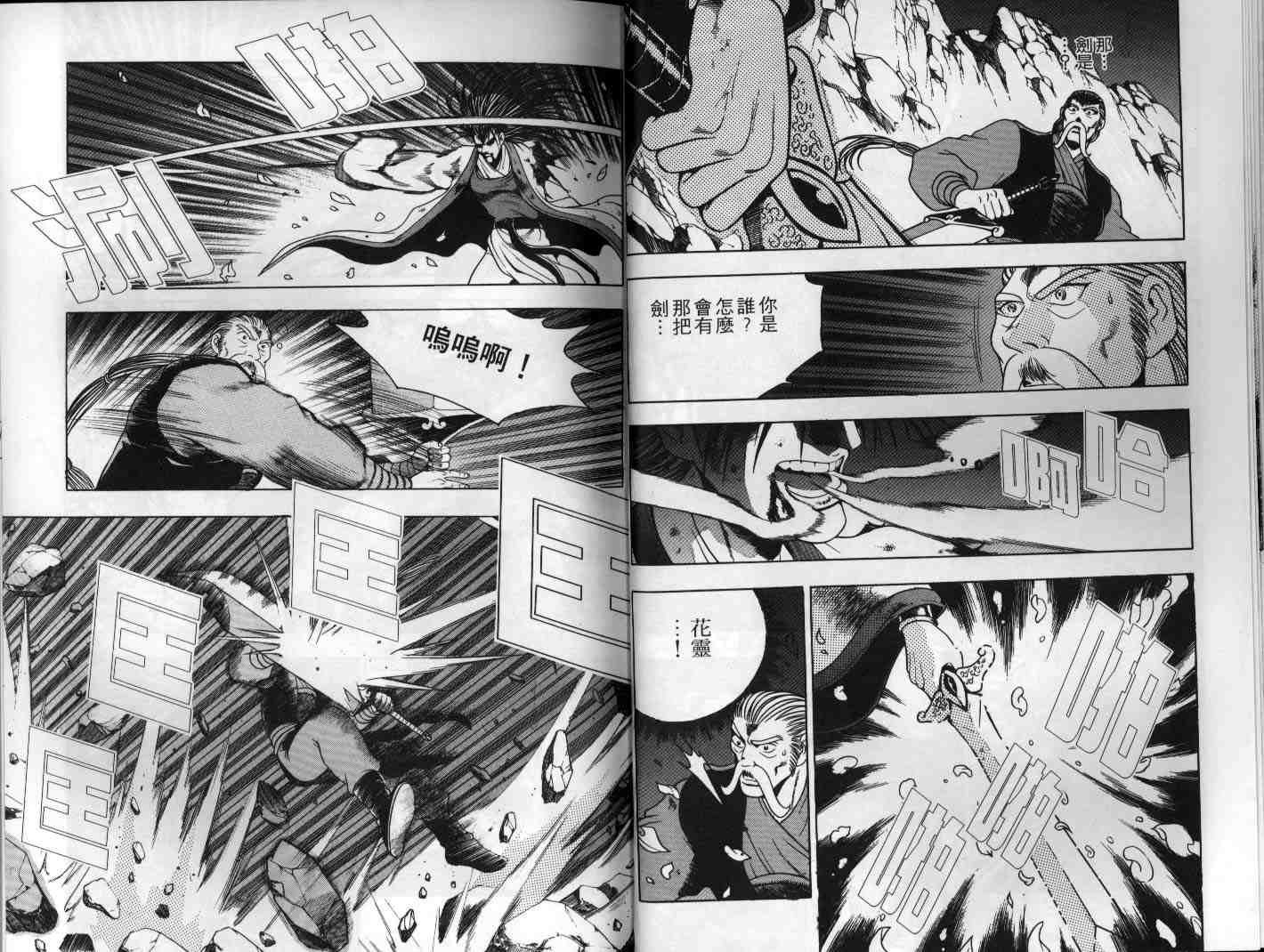 第16卷