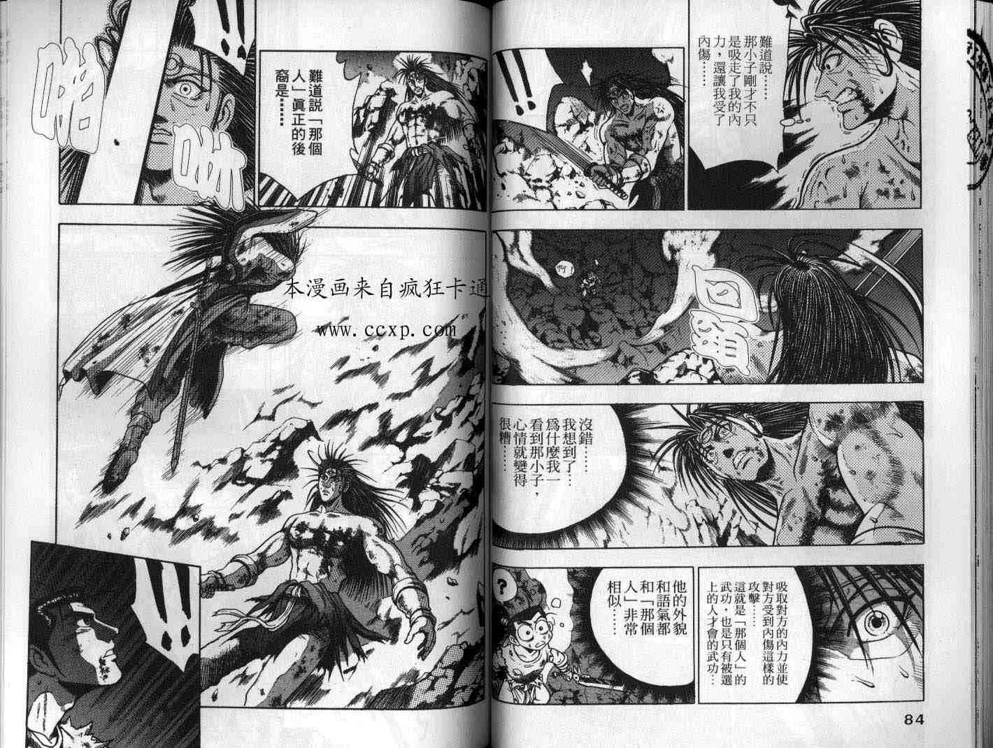 第16卷