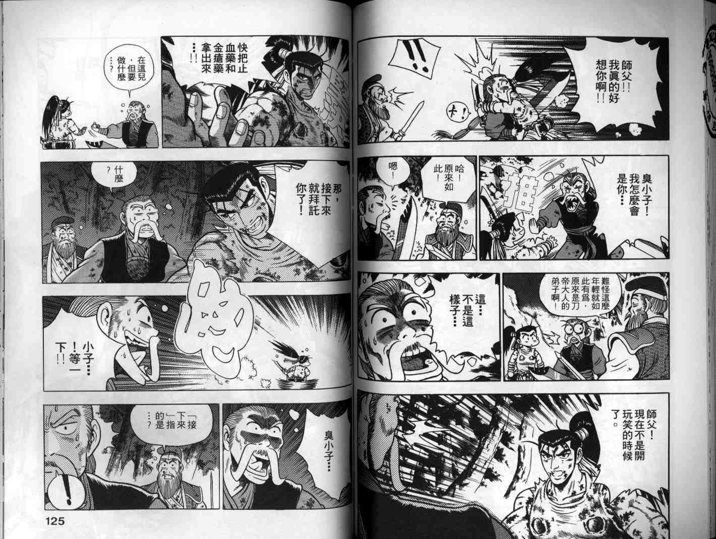 第16卷