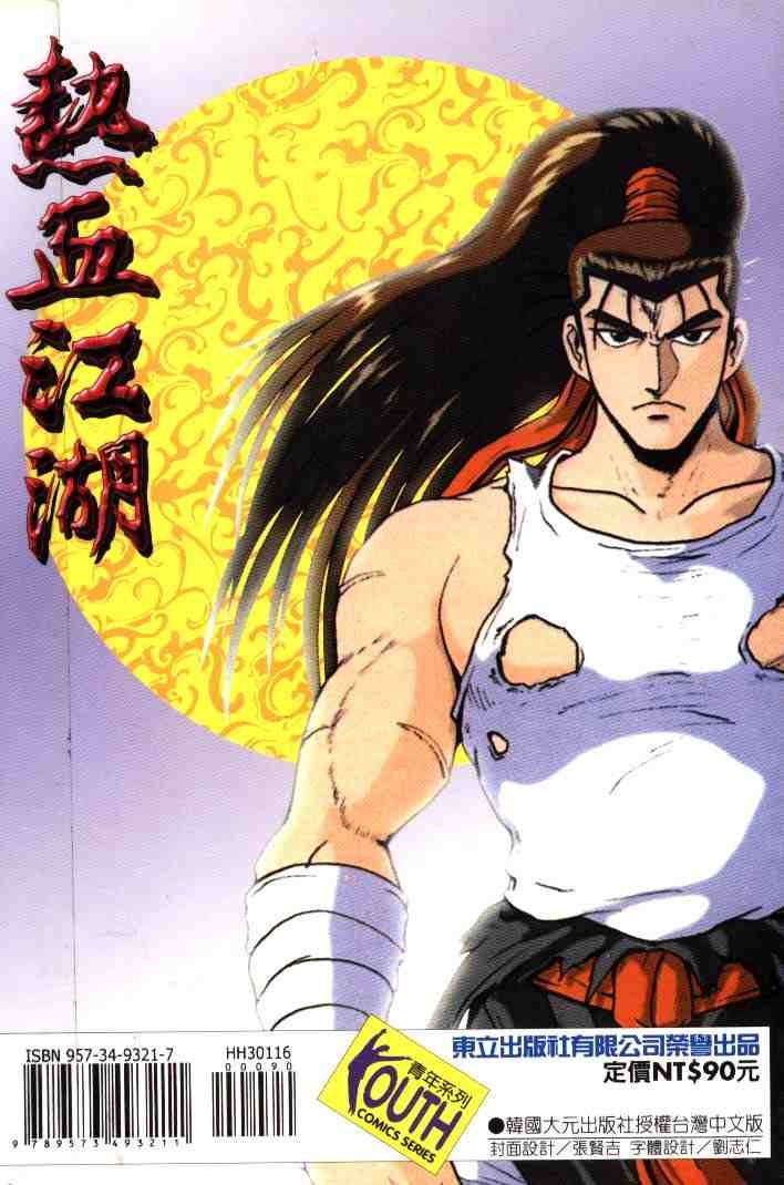 第16卷