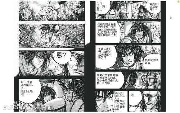 第429话