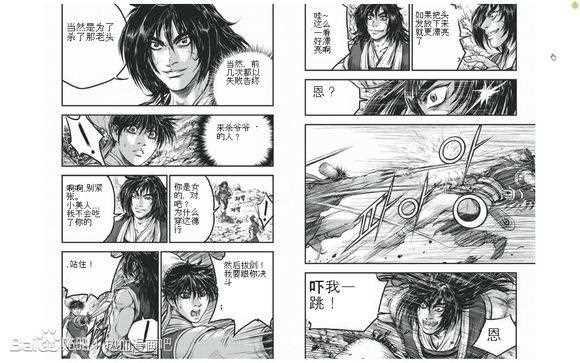 第429话