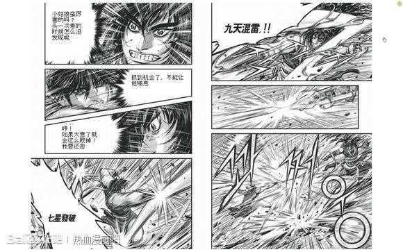 第429话