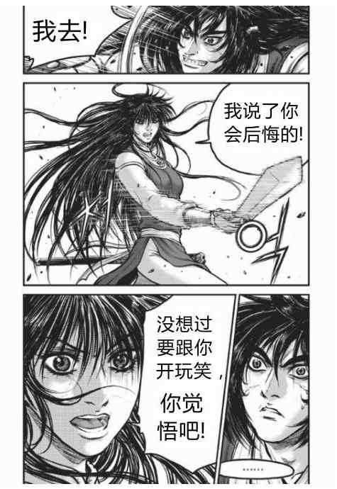第430话