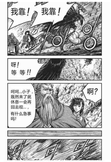 第430话