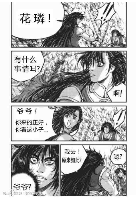 第430话