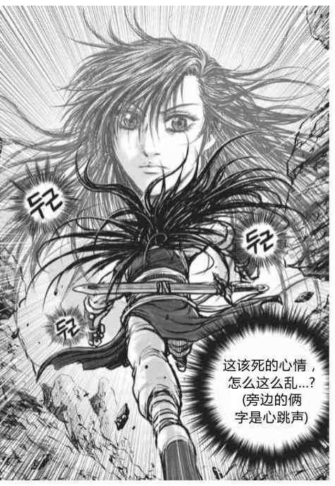第430话