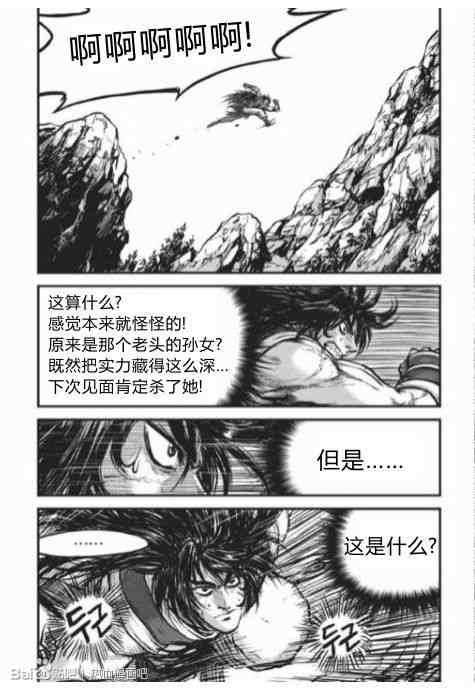 第430话
