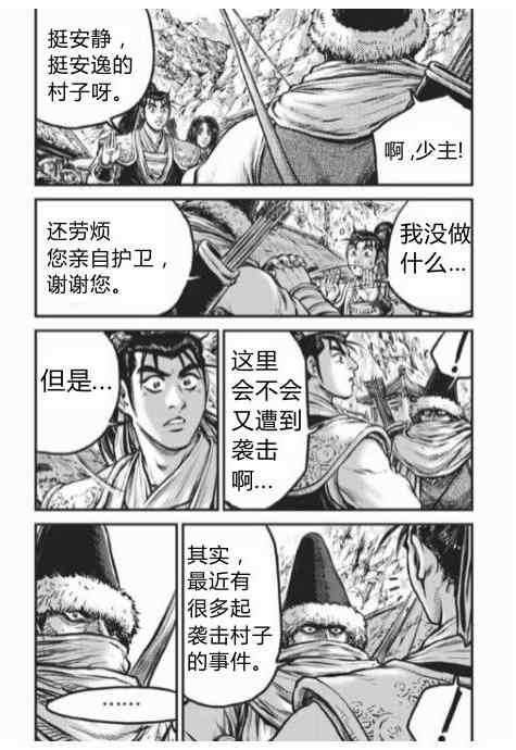 第430话