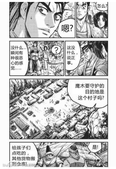 第430话