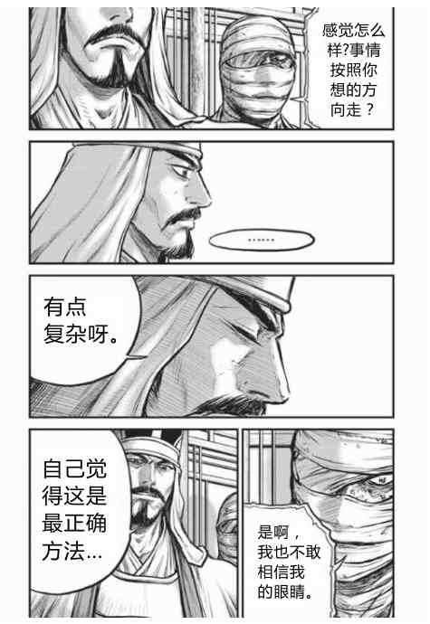 第430话