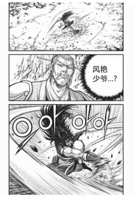 第430话
