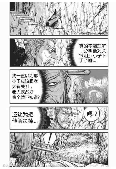 第430话