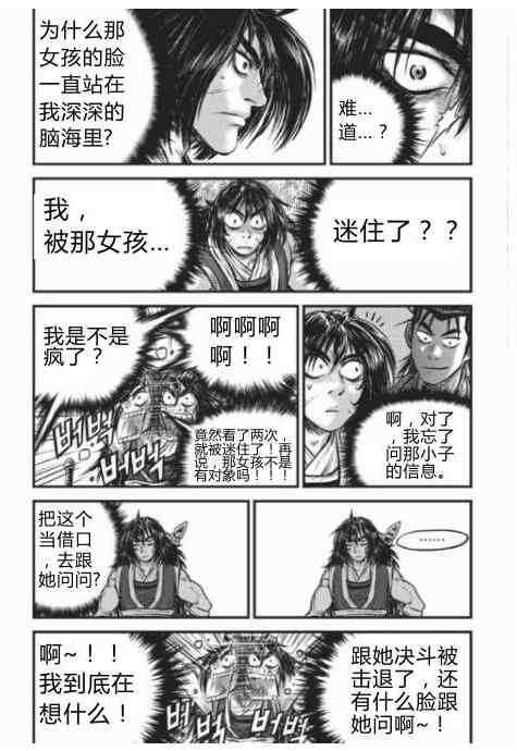 第430话