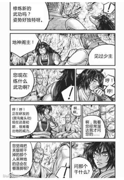 第430话