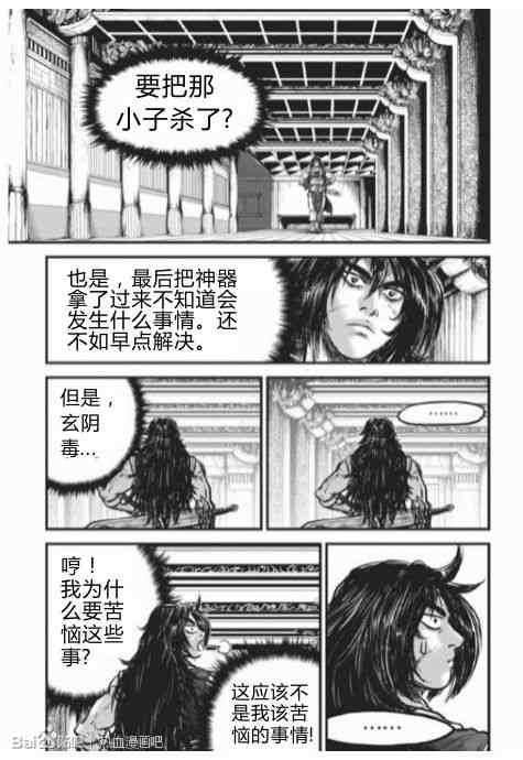 第430话