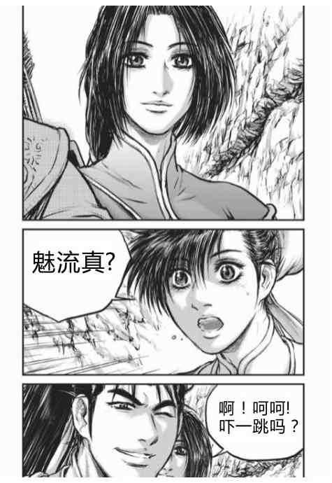 第430话