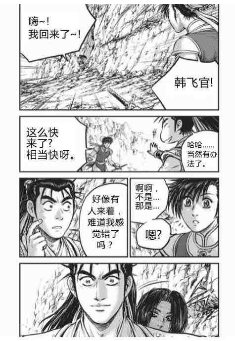第430话