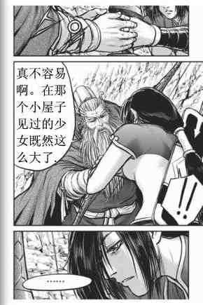 第431话