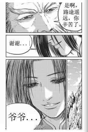 第431话