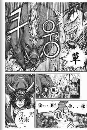 第431话
