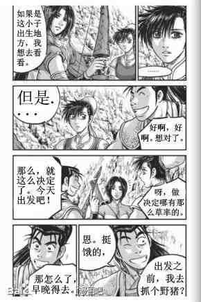 第431话