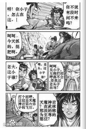 第431话