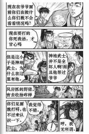 第431话