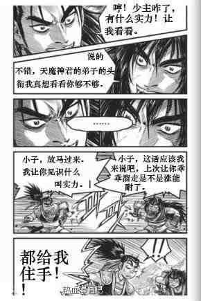 第431话
