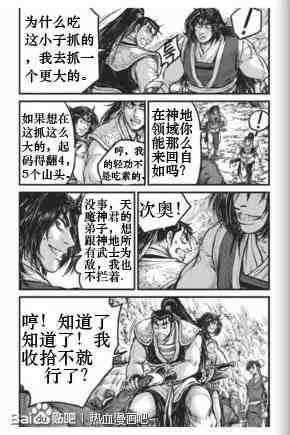 第431话