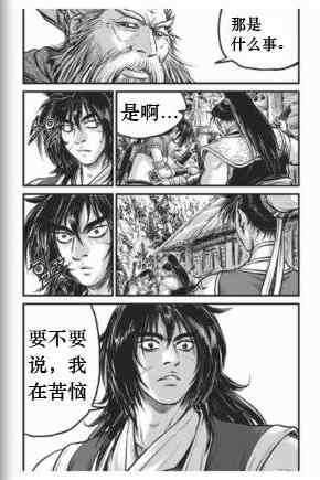 第431话