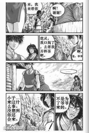 第431话